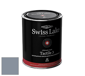 Swiss Lake Tactile 3 глубокоматовая краска цвет SL-2964 Boulevard of dreams